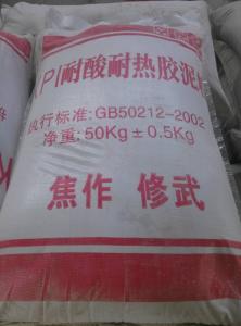 KPI耐酸膠泥（鉀水玻璃膠泥、鈉水玻璃膠泥）